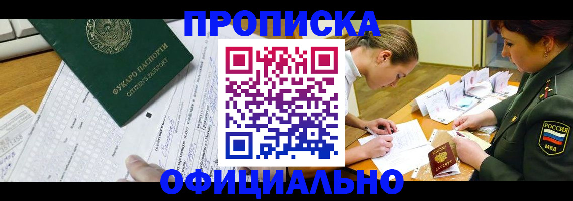 форма 3 в Апшеронске